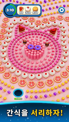 Hole Stars: 퍼즐 게임 PC