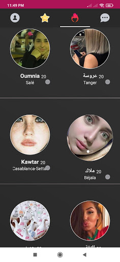 تعارف شات و مواعدة - Chatna PC