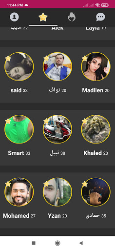 تعارف شات و مواعدة - Chatna PC