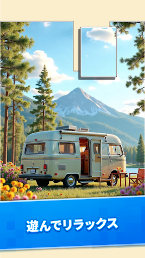 アートブロックパズル (Art Block Puzzle) PC版