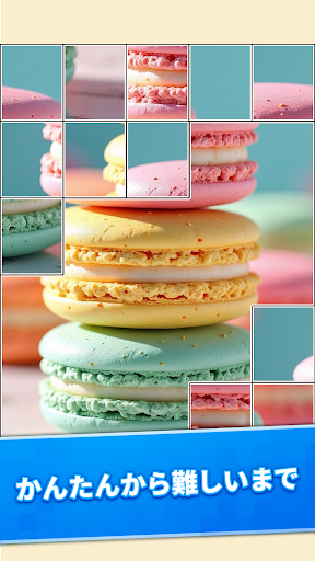 アートブロックパズル (Art Block Puzzle) PC版