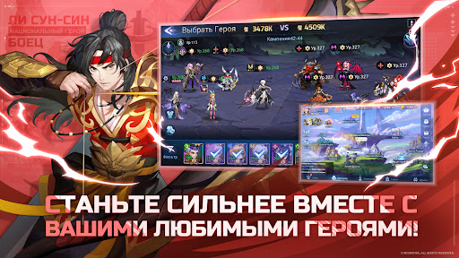 Mobile Legends: Adventure