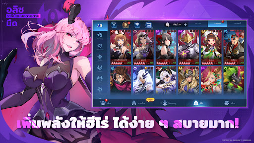 Mobile Legends: Adventure