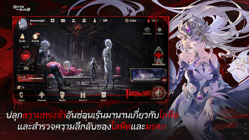 Silver and Blood