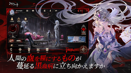 シルバー・アンド・ブラッド