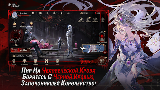 Silver and Blood