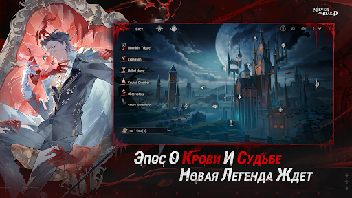 Silver and Blood