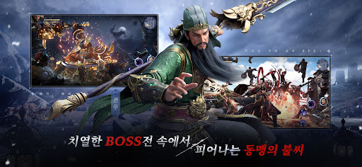 Dynasty Legends 2: 무쌍전란