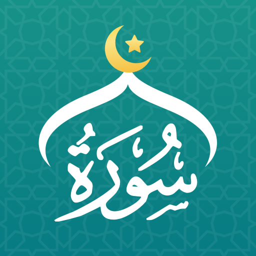 أذان 360: مواقيت الصلاة الحاسوب