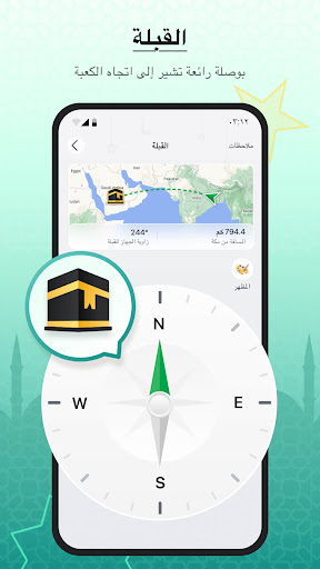 أذان 360: مواقيت الصلاة الحاسوب