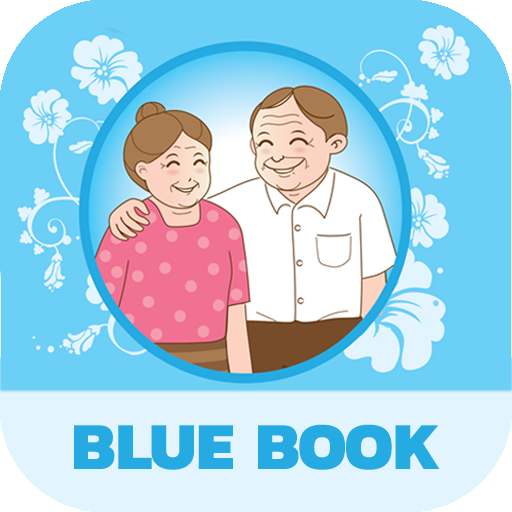 สมุดสุขภาพผู้สูงอายุ(Bluebook) PC