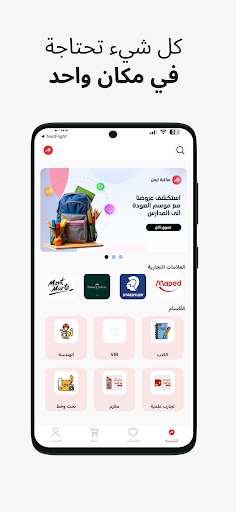 مكتبة أيمن الحاسوب