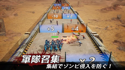 ラストシェルター