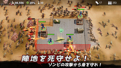 ラストシェルター