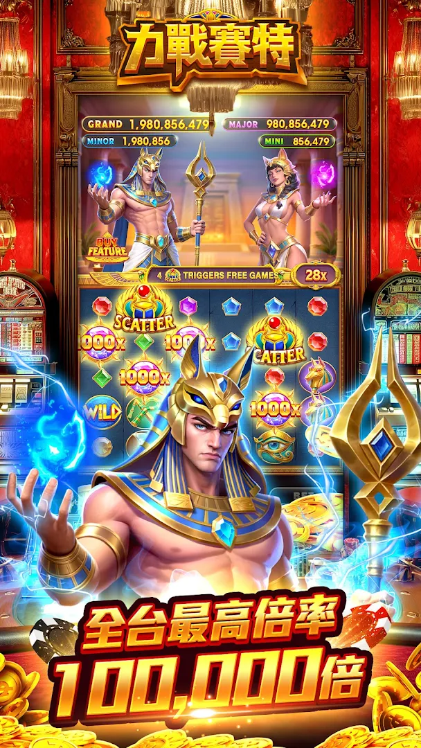 老子有錢電腦版