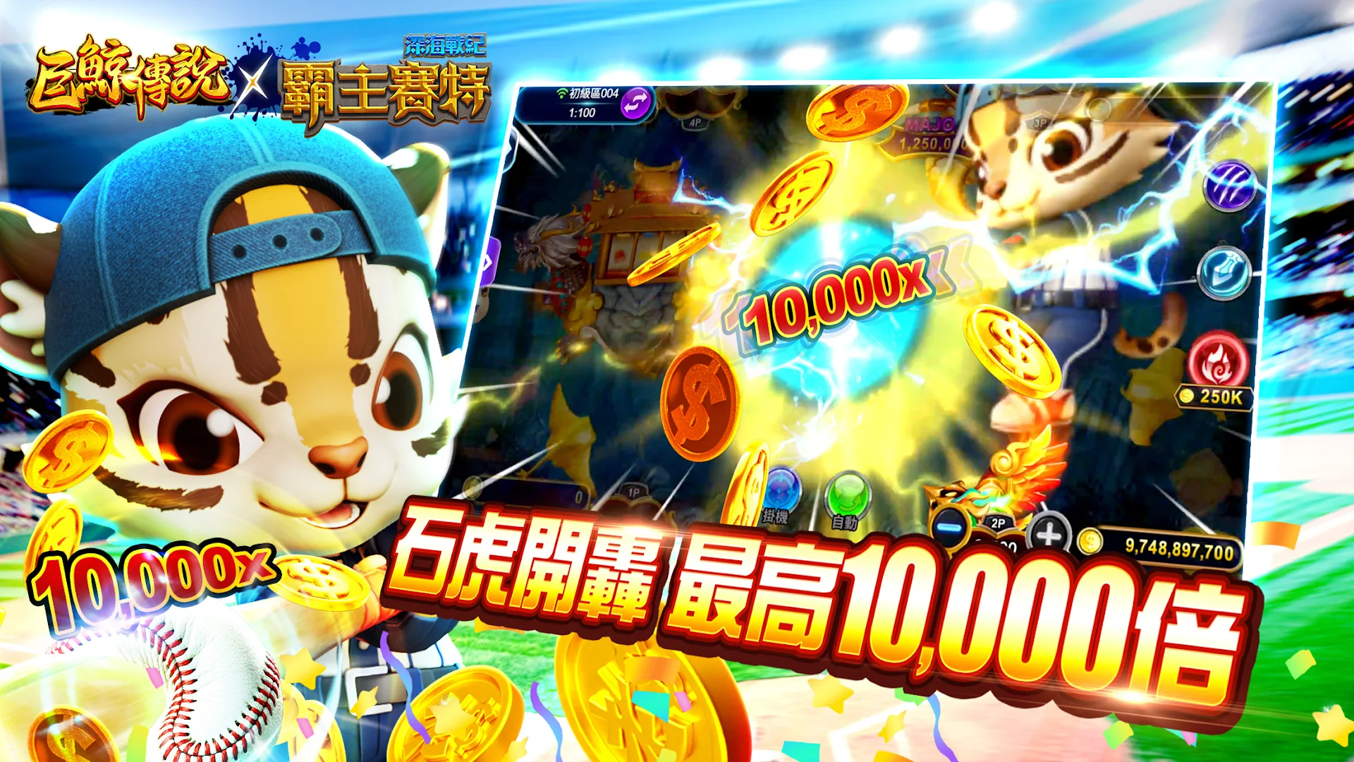 老子有錢電腦版