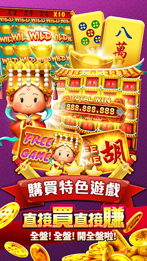 老子有錢-曾國城、林美秀強力推薦 PC