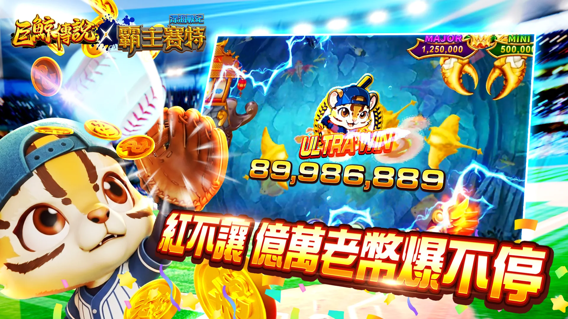 老子有錢電腦版