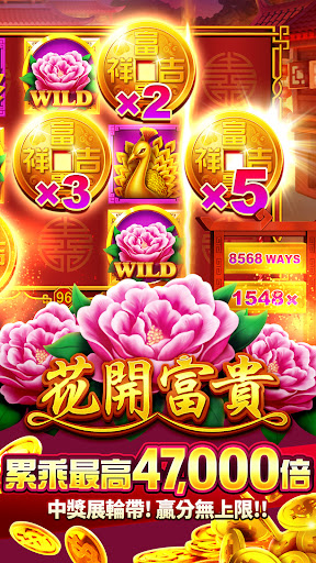 老子有錢-曾國城、林美秀強力推薦 PC