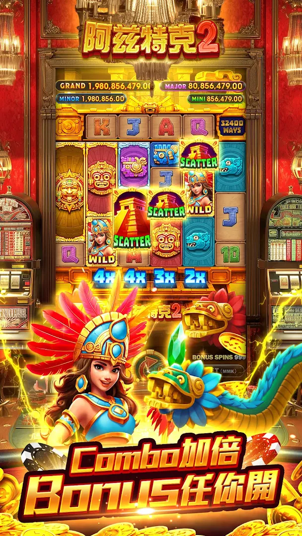 老子有錢電腦版