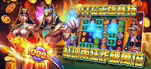 老子有錢電腦版