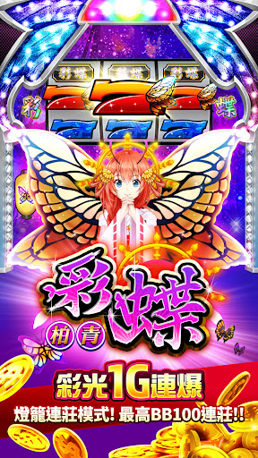 老子有錢-曾國城、林美秀強力推薦 PC