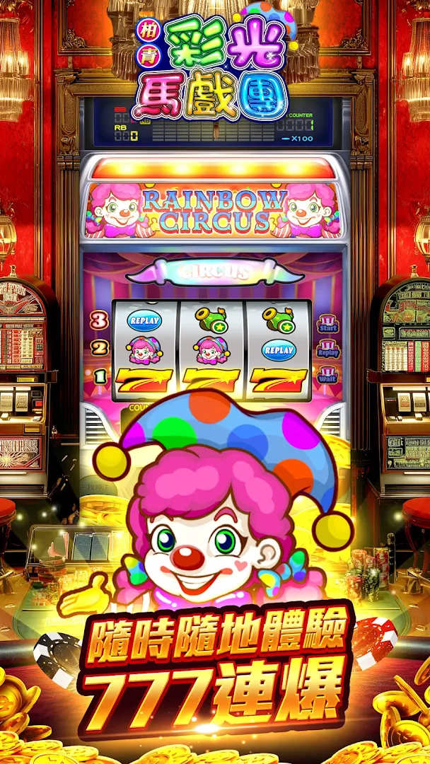 老子有錢電腦版