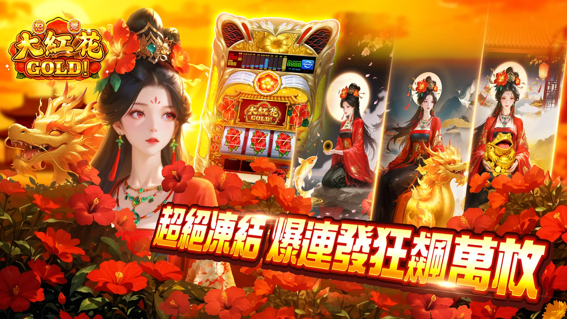 老子有錢電腦版