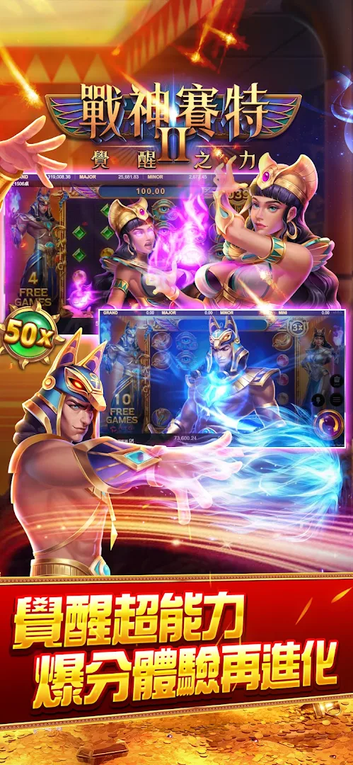 老子有錢電腦版