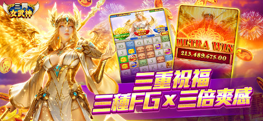 老子有錢電腦版