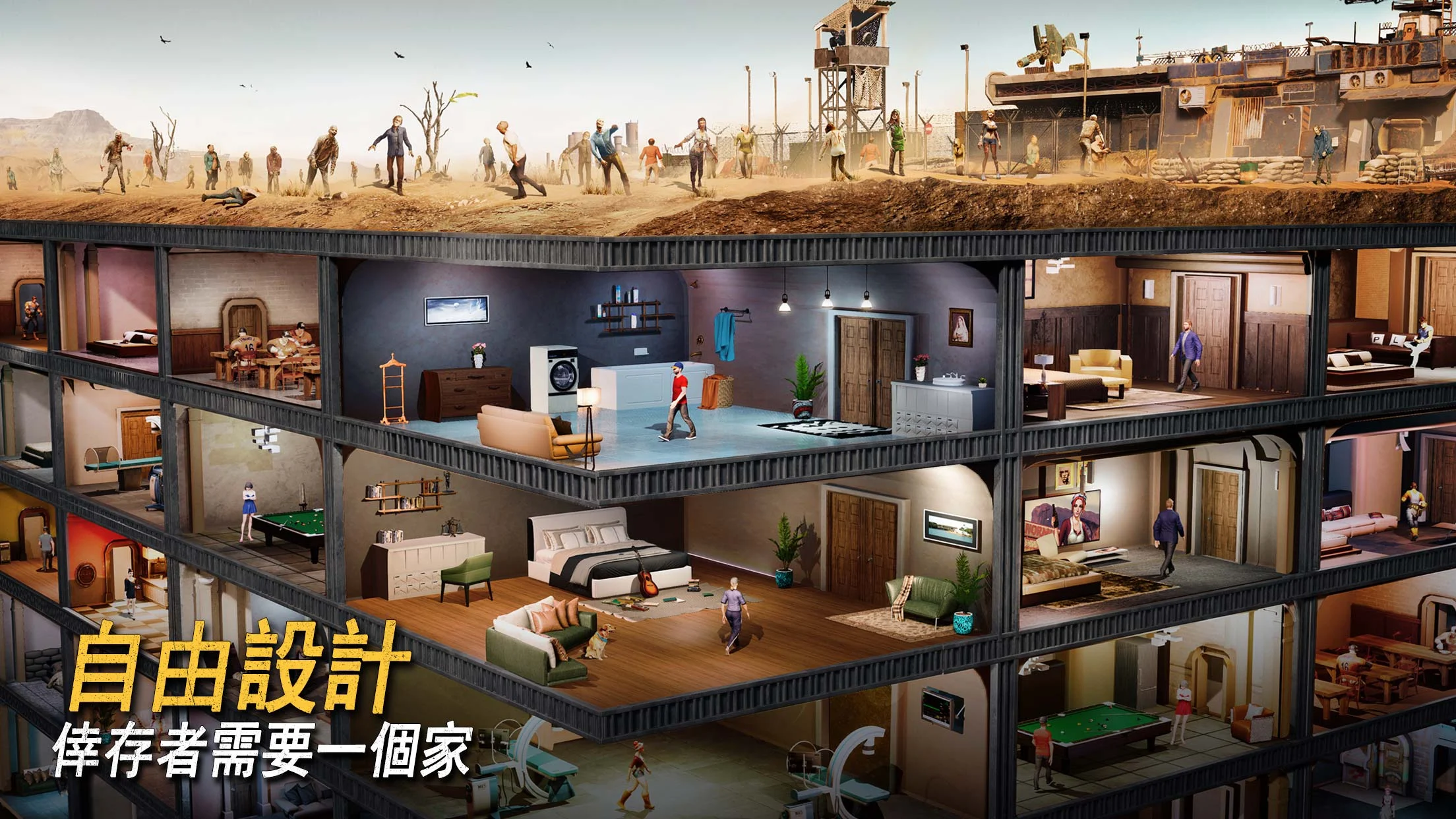 七號堡壘電腦版