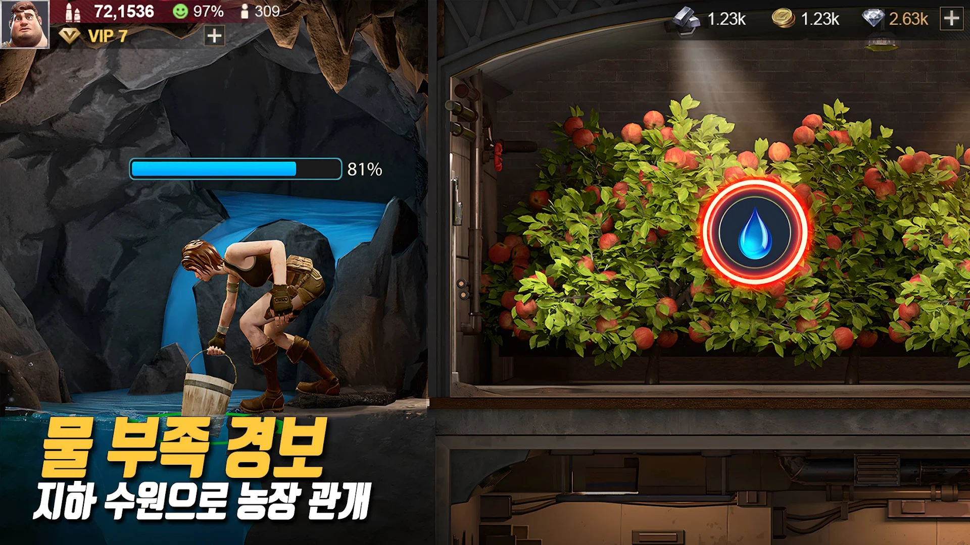 라스트 포트리스 : 언더그라운드 PC