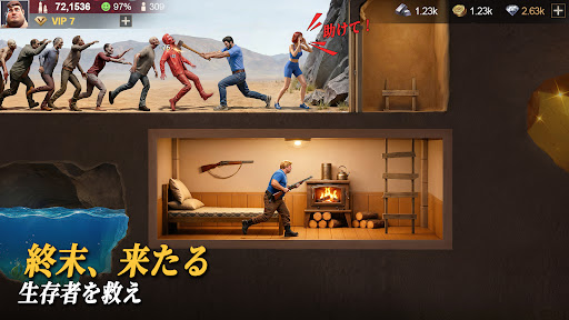 Last Shelter: War Z PC版