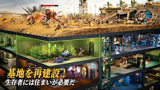 Last Shelter: War Z PC版