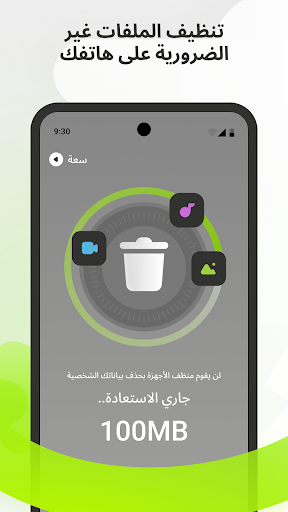 استعادة الصور والمزيد الحاسوب