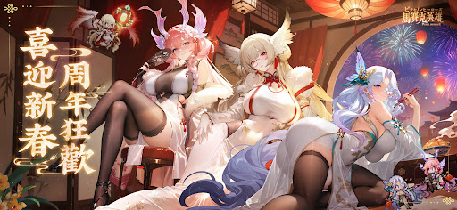 马赛克英雄 - 阿亮送1024抽电脑版