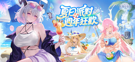 马赛克英雄 - 阿亮送1024抽