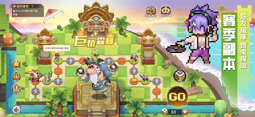 马赛克英雄 - 阿亮送1024抽