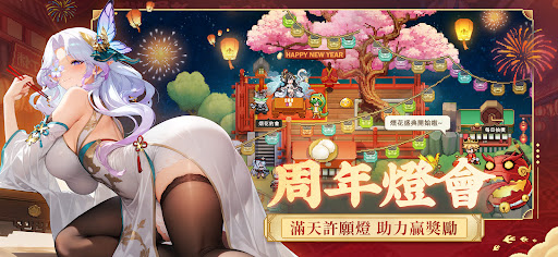馬賽克英雄
