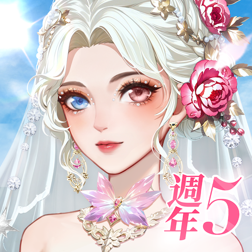 怦然星動 - 都市戀愛換裝養成遊戲