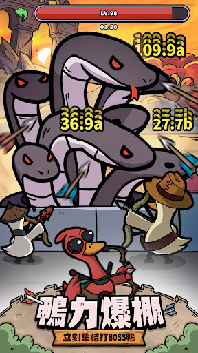 別破防鴨 الحاسوب