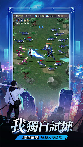 大武道 – 暢銷網文授權改編 الحاسوب