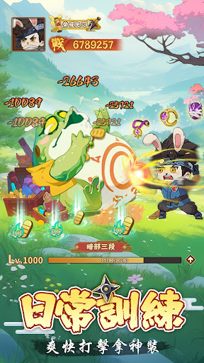 砰砰忍者電腦版