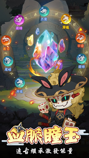 砰砰忍者電腦版