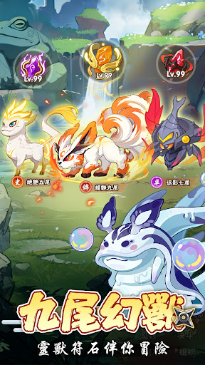 砰砰忍者電腦版