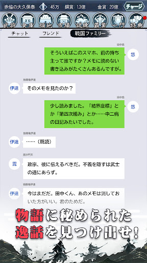 シンプル戦国 PC版