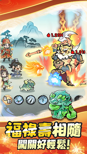 咻咻封神 PC