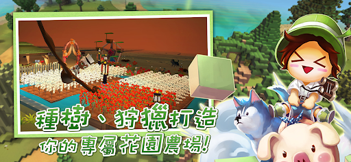 小島物語 : Craft電腦版