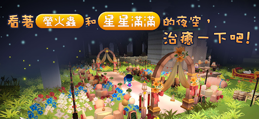 小島物語 : Craft電腦版