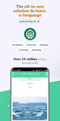 Learn Arabic Fast: Course پی سی